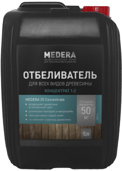 ���� ������������ ��� ��������� 5� Concentrate MEDERA