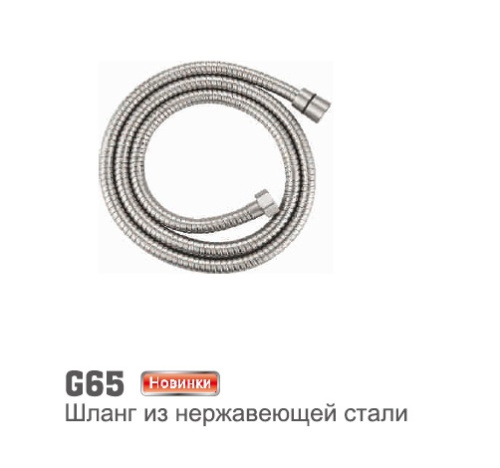 ����� ��� ���� ������-����� 150 ��. ����������� ����� Accoona G65