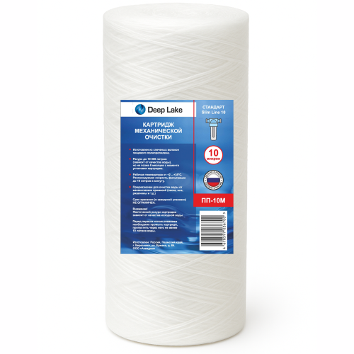 �������� SL10 PP-10 ���, ������������ Deep Lake