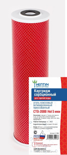 �������� BB20 5 ��� ������������ �������������� ����� (������-����) ��� ������� ���� ������