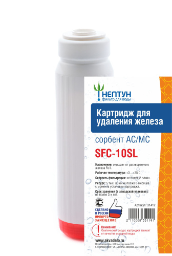 �������� SL10 ���������������� ������/��������