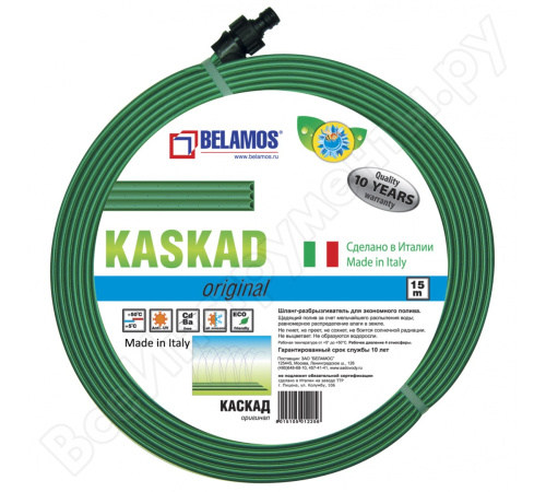 ����� ��������� ������ 15 �  BELAMOSKASKAD15 