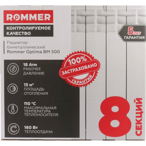 ������ �������� ��������������� ROMMER OPTIMA 500/80/8