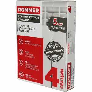 ������ �������� ����������� ROMMER Profi 350/80/4