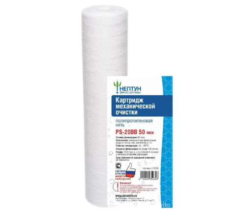 �������� BB20 PS-50 ���, ���������������� ���� ������/��������