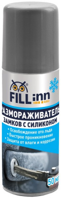 ���� ��������������� ������ 50�� � ��������� (��������) FILL inn