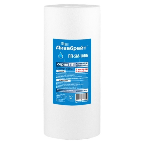 �������� BB10 PP-5 ���, ������������ ������/��������