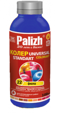 ���� �22 ����� �����. �������. ����� �������� 0,1�. ������