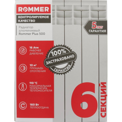 ������ �������� ����������� ROMMER Plus 500/100/6