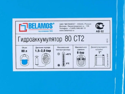 ��� ��������������  80�. ����� �������������� d 1", 8 bar BELAMOS