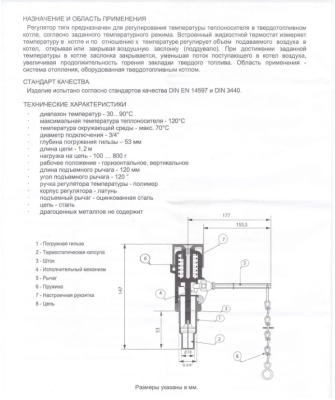 ���� ��������� ���� ���������������� ����� 3/4 ZEISSLER