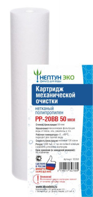 �������� BB20 PP-50 ���, ������������ ������/��������