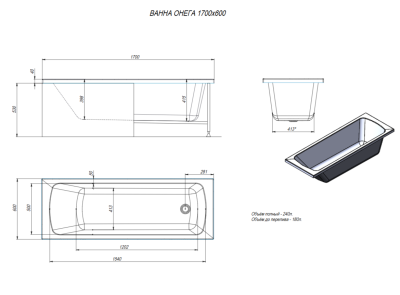 ����� �������.: ONEGA 165x70 (��� �����, ������) 