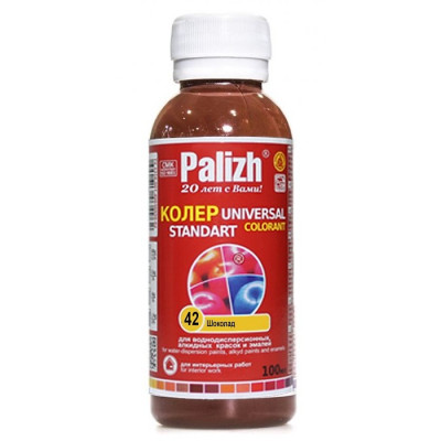 ���� �42 ����� �����. �������. ����� �������� 0,1�. �������