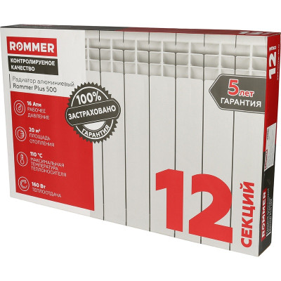 �������� ����������� ROMMER Plus 500/100/12 ������
