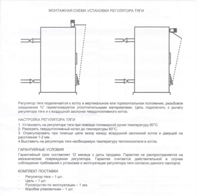���� ��������� ���� ���������������� ����� 3/4 ZEISSLER