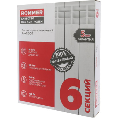 �������� ����������� ROMMER Profi 500/80/6 ������