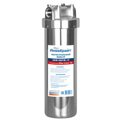 ������ SL10-1/2" �����������, ������ ��������, ��� ��������� ���������