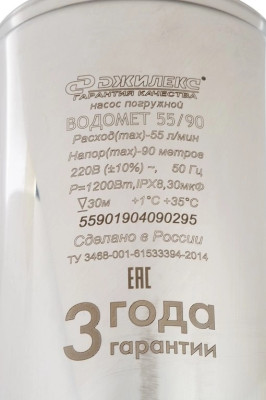 ����� ���������� ��������� ������������ ������� 55/90 (98 ��, 220�, 1200��, 55 �/���, 90�) ������ 50 �. �������