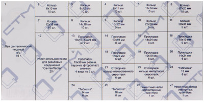 ����� �������������� ��������� ��� ��������� "���������" �4 � �����