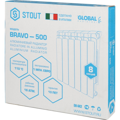 �������� ����������� STOUT Bravo 500/80/8 ������