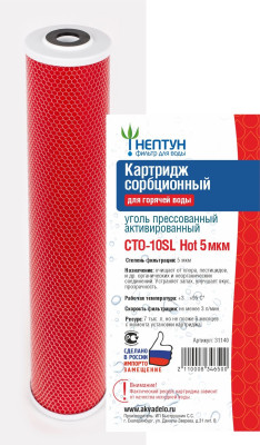 �������� SL10 5 ��� ������������ �������������� ����� (������-����) ��� ������� ���� ������