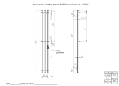 ����������������� ���� X-3 plaza neo 120/12 ������������� (������ ������� ׸���� �������)