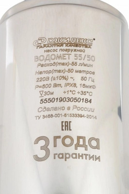 ����� ���������� ��������� ������������ ������� 55/50 (98 ��, 220�, 600��, 55 �/���, 50�) ������ 20 �. �������