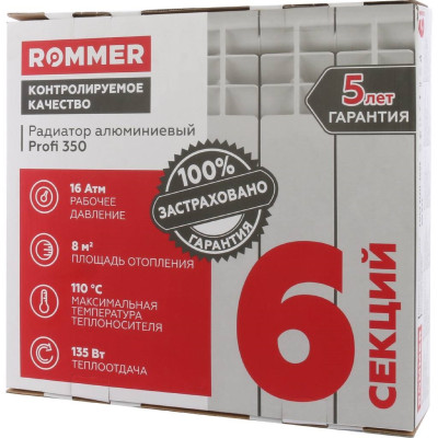 �������� ����������� ROMMER Profi 350/80/6 ������