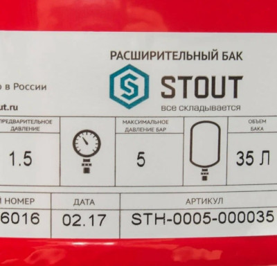 ��� �������������� ��� ��������� 35 �. ������� ������������ ����� 3/4", 5 bar STOUT