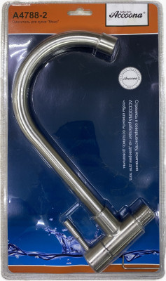 ��������� ����� ���� ����������� ����� Accoona A4788-2