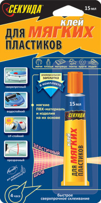 ���� ���� ��� ������ ��������� 15� �������