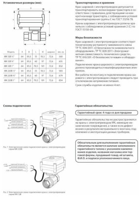 ���� ������� � ��������������� �� 220B 3/4 ������ ������