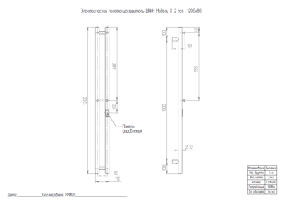 ����������������� ���� X-2 neo 120/8 ������������� (������ ���� ������ �������)