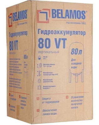 ��� ��������������  80�. ����� ������������  d 1", 8 bar BELAMOS 80 VT