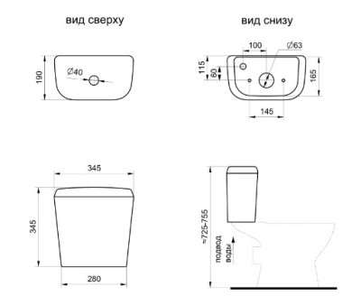 ����� ��� ������� "PRO" (14,5 ��)