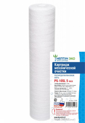 �������� SL10 PS-5 ���, ���������������� ���� ������