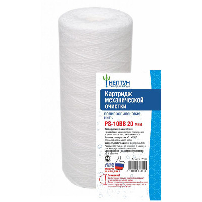 �������� BB10 PS-20 ���, ���������������� ���� ������/��������