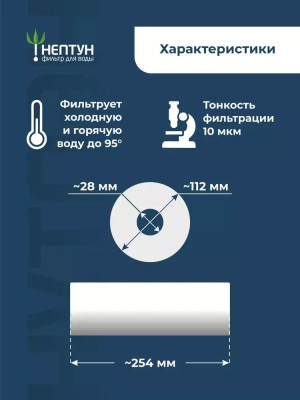 �������� BB10 PP-20 ���, ������������ ������/��������