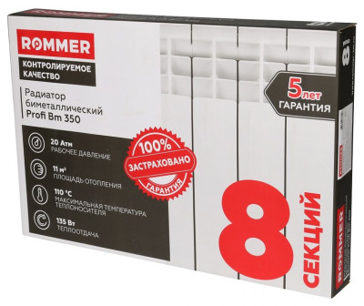 �������� ��������������� ROMMER Profi BM 350/80/8