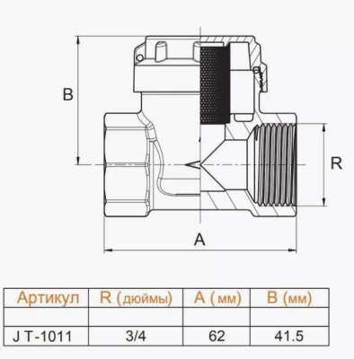 ������ ������������ ������� ������ 1/2" �/� ������ TIM