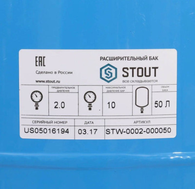 ���������������� STOUT STW-0002-000050, 50 �, ������������ �� ������, 1 ����, 10 ���
