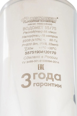 ����� ���������� ��������� ������������ ������� 55/75 (98 ��, 220�, 900��, 55 �/���, 75�) ������ 30 �. �������